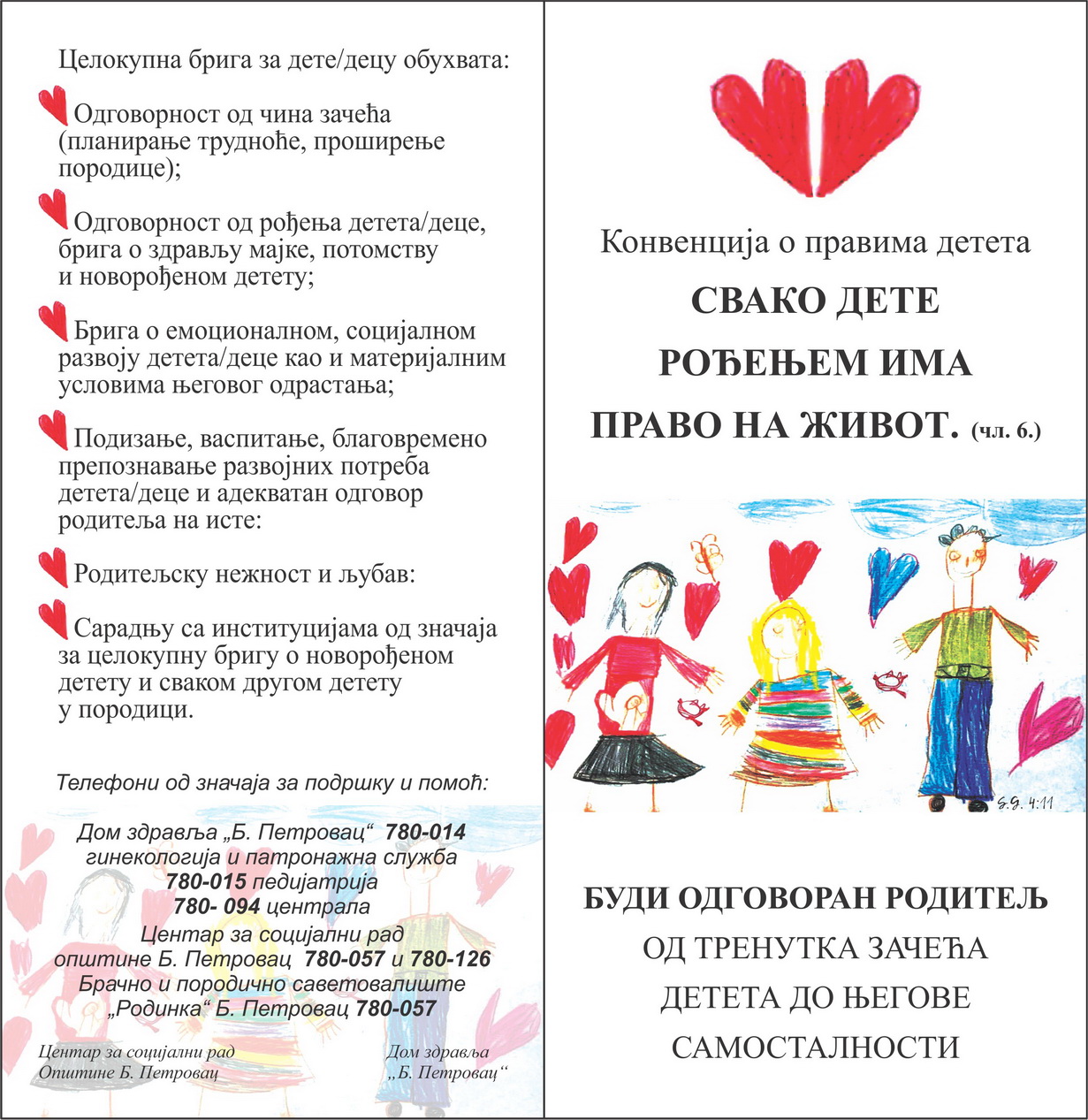 Prava deteta Sr flajer resize