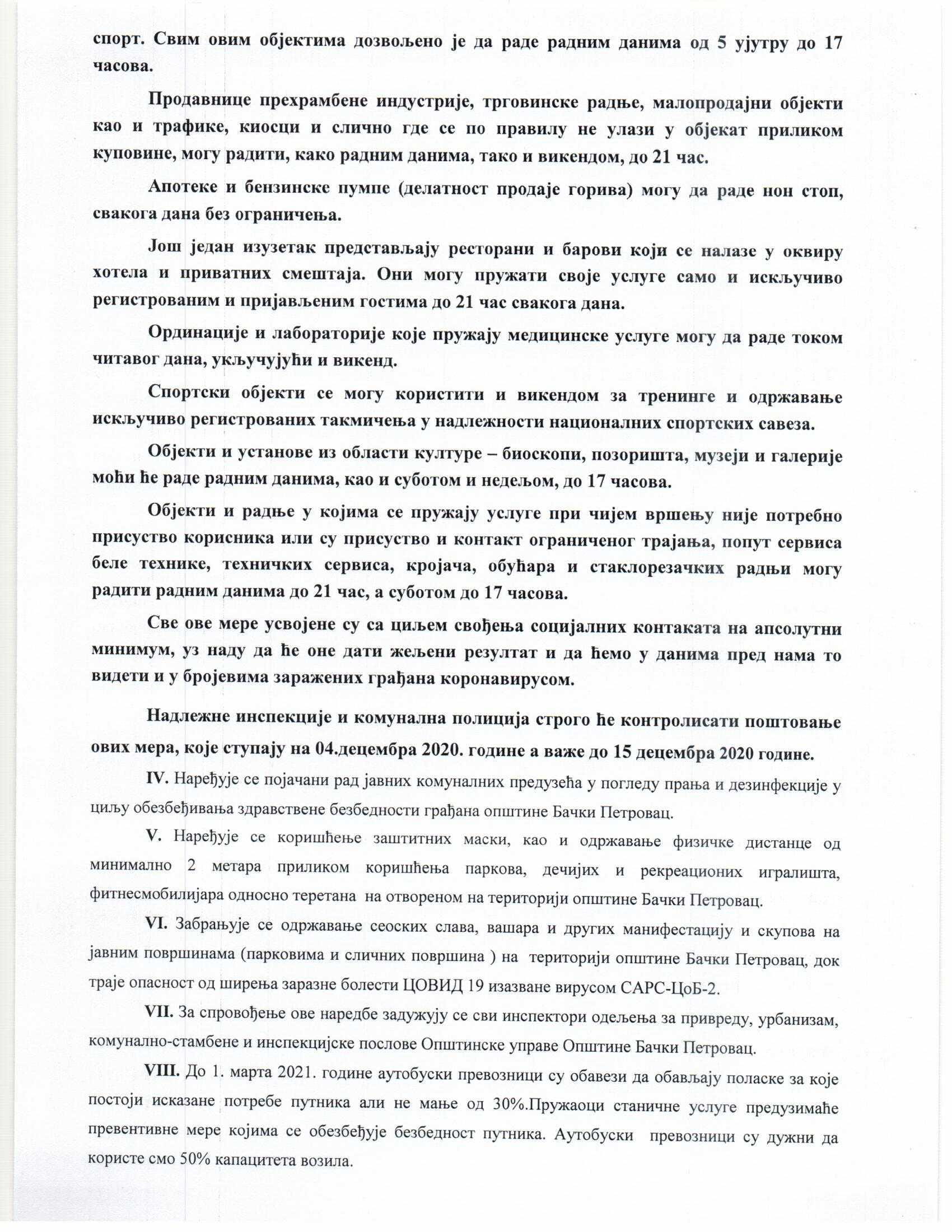 naredba štaba 04.12. 2