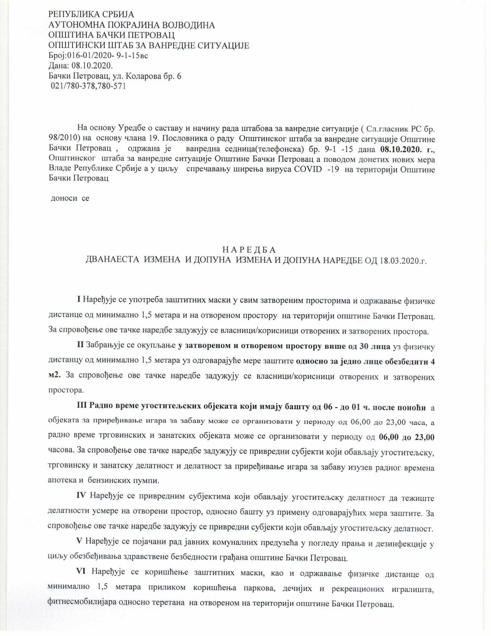 naredba štaba 08.10. 1