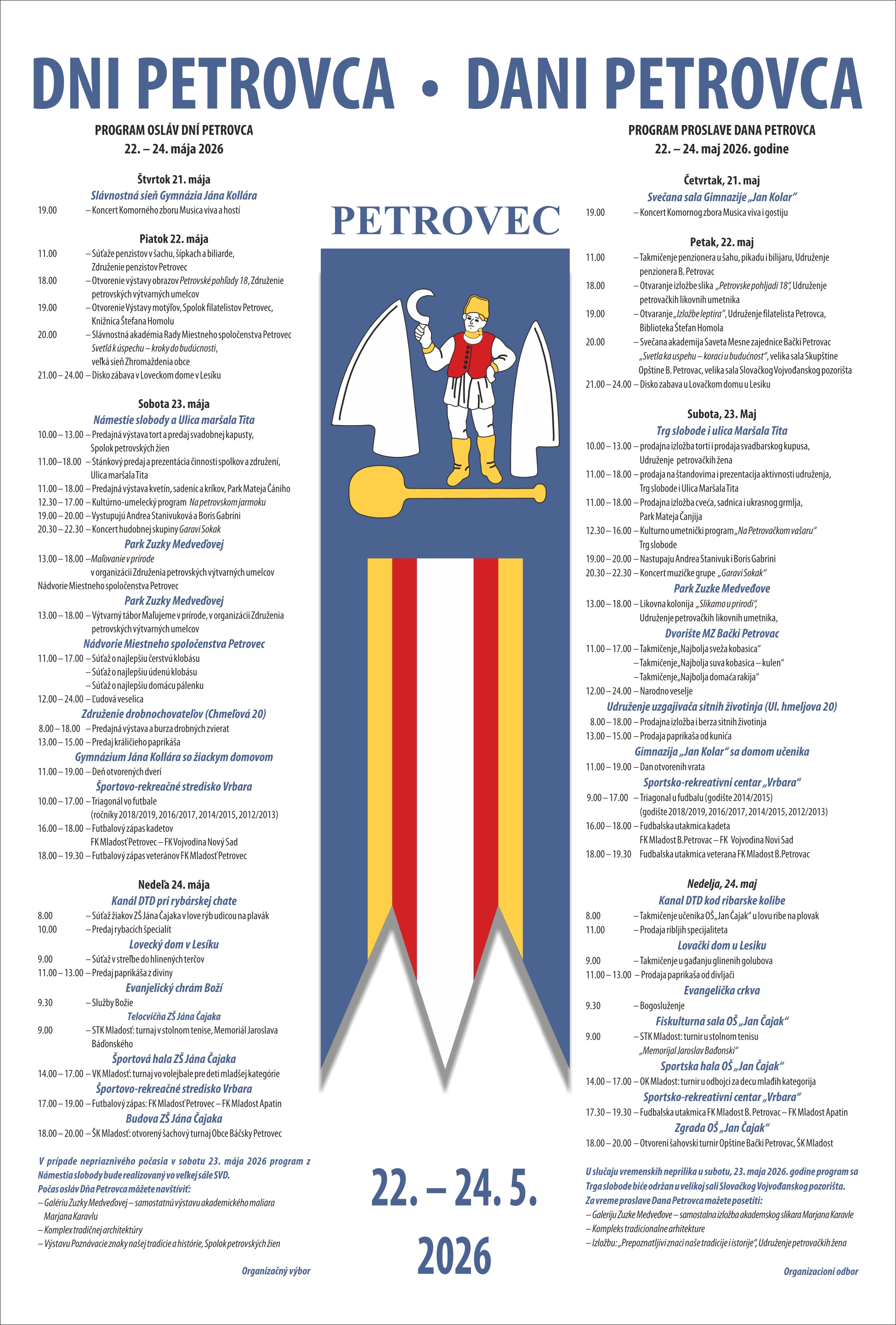 Plagat program dni petrovca 2026 180526